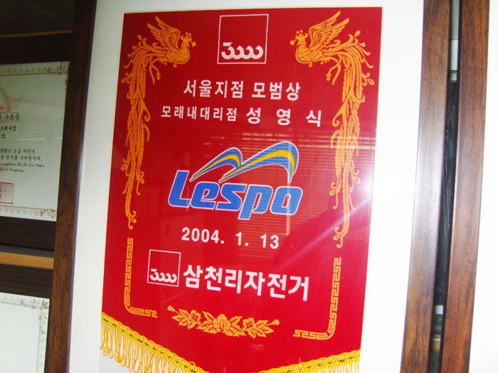 서울지점 모법상